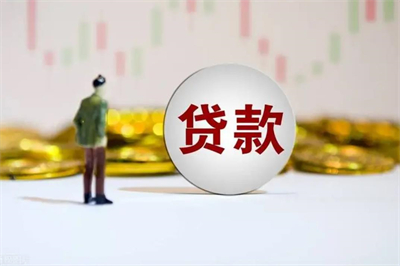 武汉房产证抵押贷款全流程指南